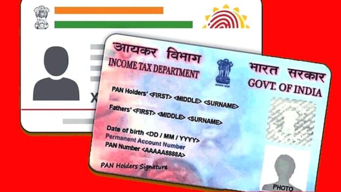 Aadhaar ਤੇ PAN Card 'ਚ ਵੱਖਰਾ-ਵੱਖਰਾ ਹੈ ਨਾਂ? ਤਾਂ ਖੁਦ ਹੀ Online ਕਰ ਲਵੋ ਠੀਕ, ਜਾਣੋ ਤਰੀਕਾ