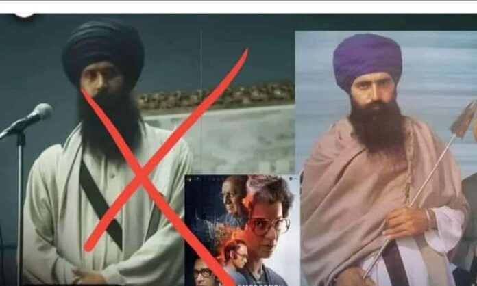 ਕੰਗਨਾ ਦੀ Emergency ਨੂੰ ਲੈ ਕੇ ਵਿਵਾਦ, MP ਖਾਲਸਾ ਨੇ ਫ਼ਿਲਮ 'ਤੇ ਰੋਕ ਲਾਉਣ ਕੀਤੀ ਮੰਗ, ਕਿਹਾ- ਗ਼ਲਤ ਤਰੀਕੇ