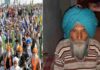 ਕਿਸਾਨੀ ਸੰਘਰਸ਼ ‘ਚ ਇੱਕ ਹੋਰ ਕਿਸਾਨ ਦੀ ਹੋਈ ਮੌਤ, ਫ਼ਰੀਦਕੋਟ ਜ਼ਿਲ੍ਹੇ ਦਾ ਰਹਿਣ ਵਾਲਾ ਸੀ ਜੱਗਾ ਸਿੰਘ ਕਿਸਾਨੀ ਸੰਘਰਸ਼ 'ਚ ਇੱਕ ਹੋਰ ਕਿਸਾਨ ਦੀ ਹੋਈ ਮੌਤ, ਫ਼ਰੀਦਕੋਟ ਜ਼ਿਲ੍ਹੇ ਦਾ ਰਹਿਣ ਵਾਲਾ ਸੀ ਜੱਗਾ ਸਿੰਘ
