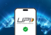 1 ਫਰਵਰੀ ਤੋਂ ਬੰਦ ਹੋ ਜਾਵੇਗੀ UPI Transaction? ਜਾਰੀ ਹੋਏ ਨਵੇਂ ਹੁਕਮ, ਅੱਜ ਹੀ ਕਰ ਲਓ ਚੈੱਕ 1 ਫਰਵਰੀ ਤੋਂ ਬੰਦ ਹੋ ਜਾਵੇਗੀ UPI Transaction? ਜਾਰੀ ਹੋਏ ਨਵੇਂ ਹੁਕਮ, ਅੱਜ ਹੀ ਕਰ ਲਓ ਚੈੱਕ