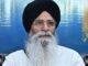 SGPC ਵੋਟਾਂ ਸਬੰਧੀ ਪ੍ਰਕਾਸ਼ਿਤ ਮੁੱਢਲੀਆਂ ਸੂਚੀਆਂ ਦੋਸ਼ ਪੂਰਣ ; ਐਡਵੋਕੇਟ ਧਾਮੀ ਨੇ ਗੁਰਦੁਆਰਾ ਚੋਣ ਕਮਿਸ਼ਨਰ ਨੂੰ ਲਿਖਿਆ ਪੱਤਰ SGPC ਵੋਟਾਂ ਸਬੰਧੀ ਪ੍ਰਕਾਸ਼ਿਤ ਮੁੱਢਲੀਆਂ ਸੂਚੀਆਂ ਦੋਸ਼ ਪੂਰਣ ; ਐਡਵੋਕੇਟ ਧਾਮੀ ਨੇ ਗੁਰਦੁਆਰਾ ਚੋਣ ਕਮਿਸ਼ਨਰ ਨੂੰ ਲਿਖਿਆ ਪੱਤਰ