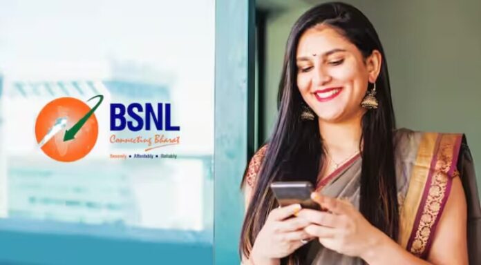 ਸਿਰਫ ਕਾਲਿੰਗ ਵਾਲੇ ਗਾਹਕਾਂ ਲਈ BSNL ਲੈਕੇ ਆਇਆ ਜ਼ਬਰਦਸਤ ਪਲਾਨ, ਵੈਲੀਡਿਟੀ ਵੀ ਮਿਲੇਗੀ ਲੰਬੀ