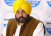ਸੀਐਮ ਭਗਵੰਤ ਮਾਨ ਦਾ ਪੀਐਮ ਮੋਦੀ ਨੂੰ ਵੱਡਾ ਝਟਕਾ ! ਕਿਸਾਨ ਅੰਦੋਲਨ ਵਿਚਾਲੇ ਵੱਡਾ ਐਕਸ਼ਨ ਸੀਐਮ ਭਗਵੰਤ ਮਾਨ ਦਾ ਪੀਐਮ ਮੋਦੀ ਨੂੰ ਵੱਡਾ ਝਟਕਾ ! ਕਿਸਾਨ ਅੰਦੋਲਨ ਵਿਚਾਲੇ ਵੱਡਾ ਐਕਸ਼ਨ