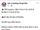 ”ਭਗਵੰਤ ਮਾਨ ਜੀ, ਡਰ ਕਾਹਦਾ ?” ਦਿੱਲੀ ਦੇ ਕਪੂਰਥਲਾ ਹਾਊਸ ਨੇ ਗਰਮਾਇਆ ਪੰਜਾਬ ਦਾ ਸਿਆਸੀ ਮਾਹੌਲ ''ਭਗਵੰਤ ਮਾਨ ਜੀ, ਡਰ ਕਾਹਦਾ ?'' ਦਿੱਲੀ ਦੇ ਕਪੂਰਥਲਾ ਹਾਊਸ ਨੇ ਗਰਮਾਇਆ ਪੰਜਾਬ ਦਾ ਸਿਆਸੀ ਮਾਹੌਲ