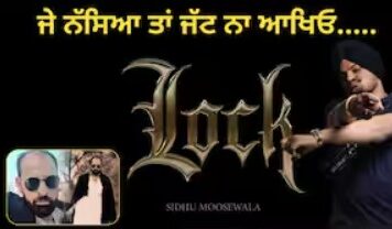 ਜੇ ਨੱਸਿਆ ਤਾਂ ਜੱਟ ਨਾ ਆਖਿਓ….., ਮੂਸੇਵਾਲਾ ਦੇ ਨਵੇਂ ਗੀਤ LOCK ‘ਚ Faisal Jatt ਦੇ ਆਖ਼ਰੀ ਬੋਲ, ਪੁਲਿਸ ਨਾਲ ਜੇ ਨੱਸਿਆ ਤਾਂ ਜੱਟ ਨਾ ਆਖਿਓ....., ਮੂਸੇਵਾਲਾ ਦੇ ਨਵੇਂ ਗੀਤ LOCK 'ਚ Faisal Jatt ਦੇ ਆਖ਼ਰੀ ਬੋਲ, ਪੁਲਿਸ ਨਾਲ