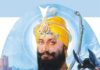 ਐਡਵੋਕੇਟ ਧਾਮੀ ਨੇ ਦਸਵੇਂ ਪਾਤਸ਼ਾਹ ਦੇ ਪ੍ਰਕਾਸ਼ ਗੁਰਪੁਰਬ ਦੀ ਸੰਗਤ ਨੂੰ ਦਿੱਤੀ ਵਧਾਈ ਐਡਵੋਕੇਟ ਧਾਮੀ ਨੇ ਦਸਵੇਂ ਪਾਤਸ਼ਾਹ ਦੇ ਪ੍ਰਕਾਸ਼ ਗੁਰਪੁਰਬ ਦੀ ਸੰਗਤ ਨੂੰ ਦਿੱਤੀ ਵਧਾਈ