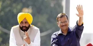Delhi Election ’ਚ ਹਾਰ ਤੋਂ ਬਾਅਦ ਪੰਜਾਬ ‘ਤੇ ਨਜ਼ਰ, ਕੇਜਰੀਵਾਲ ਨੇ ਦਿੱਲੀ ਸੱਦੇ ਪੰਜਾਬ ਦੇ ਸਾਰੇ ਵਿਧਾਇਕ, ਭਲਕੇ ਹੋਵੇਗੀ ਮੀਟਿੰਗ Delhi Election ’ਚ ਹਾਰ ਤੋਂ ਬਾਅਦ ਪੰਜਾਬ 'ਤੇ ਨਜ਼ਰ, ਕੇਜਰੀਵਾਲ ਨੇ ਦਿੱਲੀ ਸੱਦੇ ਪੰਜਾਬ ਦੇ ਸਾਰੇ ਵਿਧਾਇਕ, ਭਲਕੇ ਹੋਵੇਗੀ ਮੀਟਿੰਗ