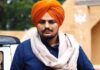ਸਿੱਧੂ ਮੂਸੇਵਾਲਾ ਦੇ ਕਤਲ ਦੀ ਸਾਜਿਸ਼ ਰਚਣ ਵਾਲਿਆਂ ਦੀ ਸ਼ਾਮਤ! ਗੋਲਡੀ ਬਰਾੜ ਤੇ ਬਿਸ਼ਨੋਈ ਸਣੇ 10 ਗੈਂਗਸਟਰ ਹੋਣਗੇ ਸਿੱਧੂ ਮੂਸੇਵਾਲਾ ਦੇ ਕਤਲ ਦੀ ਸਾਜਿਸ਼ ਰਚਣ ਵਾਲਿਆਂ ਦੀ ਸ਼ਾਮਤ! ਗੋਲਡੀ ਬਰਾੜ ਤੇ ਬਿਸ਼ਨੋਈ ਸਣੇ 10 ਗੈਂਗਸਟਰ ਹੋਣਗੇ