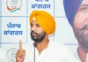 ਪੰਜਾਬ ਕਾਂਗਰਸ ਮੁੱਖੀ ਨੇ ਕੀਤਾ ਐਲਾਨ, 2027 ਦੀਆਂ ਚੋਣਾਂ ‘ਚ ਪੰਜਾਬ ਕਾਂਗਰਸ ਵੱਲੋਂ 60-70 ਨਵੇਂ ਚਿਹਰੇ ਚੁਣੇ ਜਾ ਪੰਜਾਬ ਕਾਂਗਰਸ ਮੁੱਖੀ ਨੇ ਕੀਤਾ ਐਲਾਨ, 2027 ਦੀਆਂ ਚੋਣਾਂ 'ਚ ਪੰਜਾਬ ਕਾਂਗਰਸ ਵੱਲੋਂ 60-70 ਨਵੇਂ ਚਿਹਰੇ ਚੁਣੇ ਜਾ