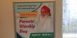 Delhi Metro ‘ਚ ਆਸਾਰਾਮ ਦੇ ਪੋਸਟਰਾਂ ਨੇ ਮਚਾਇਆ ਹੰਗਾਮਾ ! ਲੋਕਾਂ ਨੇ DMRC ਨੂੰ ਪੁੱਛਿਆ ”ਮੈਟਰੋ ‘ਚ ਬਲਾਤਕਾਰੀ ਦੇ ਪੋਸਟਰ ਕਿਉਂ?” Delhi Metro 'ਚ ਆਸਾਰਾਮ ਦੇ ਪੋਸਟਰਾਂ ਨੇ ਮਚਾਇਆ ਹੰਗਾਮਾ ! ਲੋਕਾਂ ਨੇ DMRC ਨੂੰ ਪੁੱਛਿਆ ''ਮੈਟਰੋ 'ਚ ਬਲਾਤਕਾਰੀ ਦੇ ਪੋਸਟਰ ਕਿਉਂ?''