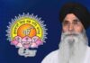 ਸਿੱਖ ਕਤਲੇਆਮ ਮਾਮਲੇ ’ਚ ਸੱਜਣ ਕੁਮਾਰ ਨੂੰ ਮਿਲੇ ਮਿਸਾਲੀ ਸਜ਼ਾ- ਐਡਵੋਕੇਟ ਧਾਮੀ ਸਿੱਖ ਕਤਲੇਆਮ ਮਾਮਲੇ ’ਚ ਸੱਜਣ ਕੁਮਾਰ ਨੂੰ ਮਿਲੇ ਮਿਸਾਲੀ ਸਜ਼ਾ- ਐਡਵੋਕੇਟ ਧਾਮੀ