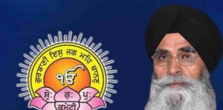 ਸਿੱਖ ਕਤਲੇਆਮ ਮਾਮਲੇ ’ਚ ਸੱਜਣ ਕੁਮਾਰ ਨੂੰ ਮਿਲੇ ਮਿਸਾਲੀ ਸਜ਼ਾ- ਐਡਵੋਕੇਟ ਧਾਮੀ ਸਿੱਖ ਕਤਲੇਆਮ ਮਾਮਲੇ ’ਚ ਸੱਜਣ ਕੁਮਾਰ ਨੂੰ ਮਿਲੇ ਮਿਸਾਲੀ ਸਜ਼ਾ- ਐਡਵੋਕੇਟ ਧਾਮੀ