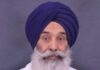 ਸ਼੍ਰੋਮਣੀ ਅਕਾਲੀ ਦਲ ਨੂੰ ਵੱਡਾ ਝਟਕਾ, ਸੀਨੀਅਰ ਅਕਾਲੀ ਆਗੂ ਜਗਰੂਪ ਸਿੰਘ ਕੁੱਸਾ ਦਾ ਦਿਹਾਂਤ ਸ਼੍ਰੋਮਣੀ ਅਕਾਲੀ ਦਲ ਨੂੰ ਵੱਡਾ ਝਟਕਾ, ਸੀਨੀਅਰ ਅਕਾਲੀ ਆਗੂ ਜਗਰੂਪ ਸਿੰਘ ਕੁੱਸਾ ਦਾ ਦਿਹਾਂਤ