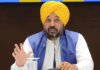 CM ਮਾਨ ਜ਼ਿਲ੍ਹਿਆਂ ਦੇ DC ਅਤੇ SSP ਨਾਲ ਕਰਣਗੇ ਮੀਟਿੰਗ, ਨਸ਼ਿਆਂ ਵਿਰੁੱਧ ਲੜਾਈ ਨੂੰ ਲੈਕੇ ਬਣਾਈ ਜਾਏਗੀ ਰਣਨੀਤੀ CM ਮਾਨ ਜ਼ਿਲ੍ਹਿਆਂ ਦੇ DC ਅਤੇ SSP ਨਾਲ ਕਰਣਗੇ ਮੀਟਿੰਗ, ਨਸ਼ਿਆਂ ਵਿਰੁੱਧ ਲੜਾਈ ਨੂੰ ਲੈਕੇ ਬਣਾਈ ਜਾਏਗੀ ਰਣਨੀਤੀ