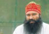 ਐਸਸੀ ਨੇ ਡੇਰਾ ਚੀਫ਼ ਦੀ ਅਸਥਾਈ ਰਿਹਾਈ ਦੇ ਵਿਰੁੱਧ ਐਸਜੀਪੀਸੀ ਪਟੀਸ਼ਨ ਸੁਣਨ ਤੋਂ ਇਨਕਾਰ ਕਰ ਦਿੱਤਾ ਐਸਸੀ ਨੇ ਡੇਰਾ ਚੀਫ਼ ਦੀ ਅਸਥਾਈ ਰਿਹਾਈ ਦੇ ਵਿਰੁੱਧ ਐਸਜੀਪੀਸੀ ਪਟੀਸ਼ਨ ਸੁਣਨ ਤੋਂ ਇਨਕਾਰ ਕਰ ਦਿੱਤਾ