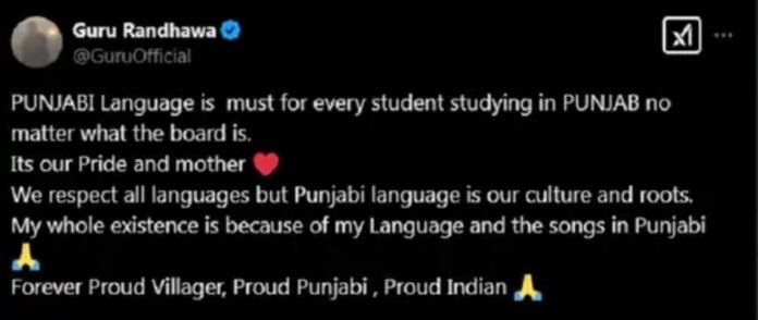 ਪੰਜਾਬੀ ਗਾਇਕ ਗੂਰੁ ਰੰਧਾਵਾ ਬੋਲੇ- ਪੰਜਾਬ 'ਚ ਪੰਜਾਬੀ ਭਾਸ਼ਾ ਲਾਜ਼ਮੀ, ਜਾਣੋ CBSE ਦੇ ਫੈਸਲੇ ਤੋਂ ਬਾਅਦ ਕਿਉਂ...