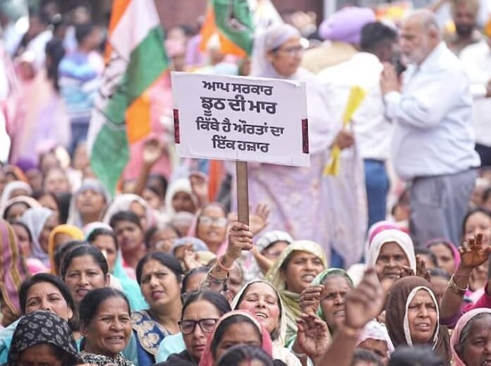 1000 ਰੁਪਏ ਦੇਣ ਦੇ ਵਾਅਦੇ ਖ਼ਿਲਾਫ਼ ਮਹਿਲਾ ਕਾਂਗਰਸ ਦਾ ਪ੍ਰਦਰਸ਼ਨ, AAP ਨੇ ਕਿਹਾ-ਕਾਂਗਰਸ ਨੂੰ ਪੈ ਗਈ ਡਰਾਮੇ ਕਰਨ