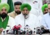 ”ਕਿਸਾਨਾਂ ਦੇ ਮਨਾਂ ‘ਚੋਂ ਉਤਰੀ ਮਾਨ ਸਰਕਾਰ…” SKM ਦੀ ਦੋ ਟੁੱਕ – ਪਹਿਲਾਂ ਸਰਕਾਰ ਮਾਹੌਲ ਠੀਕ ਕਰੇ, ਮੀਟਿੰਗਾਂ ਫੇਰ… ''ਕਿਸਾਨਾਂ ਦੇ ਮਨਾਂ 'ਚੋਂ ਉਤਰੀ ਮਾਨ ਸਰਕਾਰ...'' SKM ਦੀ ਦੋ ਟੁੱਕ - ਪਹਿਲਾਂ ਸਰਕਾਰ ਮਾਹੌਲ ਠੀਕ ਕਰੇ, ਮੀਟਿੰਗਾਂ ਫੇਰ...