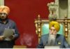 ਪੰਜਾਬ ਵਿਧਾਨ ਸਭਾ ਬਜਟ ਇਜਲਾਸ ਦਾ 5ਵਾਂ ਦਿਨ, ਬਜਟ ’ਤੇ ਕੀਤੀ ਜਾ ਰਹੀ ਚਰਚਾ ਪੰਜਾਬ ਵਿਧਾਨ ਸਭਾ ਬਜਟ ਇਜਲਾਸ ਦਾ 5ਵਾਂ ਦਿਨ, ਬਜਟ ’ਤੇ ਕੀਤੀ ਜਾ ਰਹੀ ਚਰਚਾ