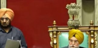 ਪੰਜਾਬ ਵਿਧਾਨ ਸਭਾ ਬਜਟ ਇਜਲਾਸ ਦਾ 5ਵਾਂ ਦਿਨ, ਬਜਟ ’ਤੇ ਕੀਤੀ ਜਾ ਰਹੀ ਚਰਚਾ ਪੰਜਾਬ ਵਿਧਾਨ ਸਭਾ ਬਜਟ ਇਜਲਾਸ ਦਾ 5ਵਾਂ ਦਿਨ, ਬਜਟ ’ਤੇ ਕੀਤੀ ਜਾ ਰਹੀ ਚਰਚਾ
