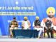 ਨਸ਼ਿਆਂ ਨੂੰ ਰੋਕਣ ਲਈ ਕਿਰਿਆਸ਼ੀਲ ਭੂਮਿਕਾ ਨਿਭਾਓ: ਮੁੱਖ ਮੰਤਰੀ ਲੋਕਾਂ ਨੂੰ ਉਤਸ਼ਾਹਿਤ ਕਰਦੇ ਹਨ ਨਸ਼ਿਆਂ ਨੂੰ ਰੋਕਣ ਲਈ ਕਿਰਿਆਸ਼ੀਲ ਭੂਮਿਕਾ ਨਿਭਾਓ: ਮੁੱਖ ਮੰਤਰੀ ਲੋਕਾਂ ਨੂੰ ਉਤਸ਼ਾਹਿਤ ਕਰਦੇ ਹਨ