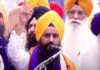 ਪੰਥ ਵਿਰੋਧੀਆਂ ਨੂੰ ਗੁਰੂਘਰਾਂ ‘ਤੇ ਨਹੀਂ ਕਰਨ ਦਿਆਂਗੇ ਕਬਜ਼ਾ, ਨੌਜਵਾਨ ਬਾਣੀ ਤੇ ਬਾਣੇ ਦੇ ਧਾਰਨੀ ਹੋ ਕੇ ਸਿੱਖਣ ਸ ਪੰਥ ਵਿਰੋਧੀਆਂ ਨੂੰ ਗੁਰੂਘਰਾਂ 'ਤੇ ਨਹੀਂ ਕਰਨ ਦਿਆਂਗੇ ਕਬਜ਼ਾ, ਨੌਜਵਾਨ ਬਾਣੀ ਤੇ ਬਾਣੇ ਦੇ ਧਾਰਨੀ ਹੋ ਕੇ ਸਿੱਖਣ ਸ