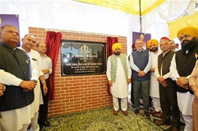 ਮਾਨ ਨੇ ਐਸਬੀਐਸ ਨਗਰ ਵਿਖੇ ਸ਼ਹੀਦ ਭਗਤ ਸਿੰਘ ਮੈਡੀਕਲ ਕਾਲਜ ਦਾ ਨੀਂਹ ਪੱਥਰ ਰੱਖਿਆ