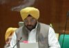 ਵਿਧਾਨ ਸਭਾ ‘ਚ ਉੱਠਿਆ ਕਿਸਾਨਾਂ ਦੀ ਜ਼ਮੀਨ ਐਕਵਾਇਰ ਦਾ ਮੁੱਦਾ, ਮੰਤਰੀ ETO ਨੇ ਦਿੱਤਾ ਜਵਾਬ ਵਿਧਾਨ ਸਭਾ 'ਚ ਉੱਠਿਆ ਕਿਸਾਨਾਂ ਦੀ ਜ਼ਮੀਨ ਐਕਵਾਇਰ ਦਾ ਮੁੱਦਾ, ਮੰਤਰੀ ETO ਨੇ ਦਿੱਤਾ ਜਵਾਬ
