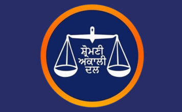 ਆਮ ਆਦਮੀ ਪਾਰਟੀ ਸਰਕਾਰ ਵੱਲੋਂ 25 ਹਜ਼ਾਰ ਤਖ਼ਤੀਆਂ ਲਾਉਣਾ ਅਤੇ ਇਹਨਾਂ ਦੇ ਉਦਘਾਟਨ ਵਾਸਤੇ ਸਮਾਗਮ ਕਰਨ ਦਾ ਫੈਸਲਾ ਇਕ ਵੱਡਾ ਘੁਟਾਲਾ : ਸ਼੍ਰੋਮਣੀ ਅਕਾਲੀ ਦਲ ਆਮ ਆਦਮੀ ਪਾਰਟੀ ਸਰਕਾਰ ਵੱਲੋਂ 25 ਹਜ਼ਾਰ ਤਖ਼ਤੀਆਂ ਲਾਉਣਾ ਅਤੇ ਇਹਨਾਂ ਦੇ ਉਦਘਾਟਨ ਵਾਸਤੇ ਸਮਾਗਮ ਕਰਨ ਦਾ ਫੈਸਲਾ ਇਕ ਵੱਡਾ ਘੁਟਾਲਾ : ਸ਼੍ਰੋਮਣੀ ਅਕਾਲੀ ਦਲ