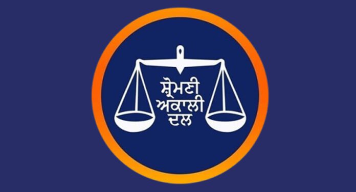 ਆਮ ਆਦਮੀ ਪਾਰਟੀ ਸਰਕਾਰ ਵੱਲੋਂ 25 ਹਜ਼ਾਰ ਤਖ਼ਤੀਆਂ ਲਾਉਣਾ ਅਤੇ ਇਹਨਾਂ ਦੇ ਉਦਘਾਟਨ ਵਾਸਤੇ ਸਮਾਗਮ ਕਰਨ ਦਾ ਫੈਸਲਾ ਇਕ ਵੱਡਾ ਘੁਟਾਲਾ : ਸ਼੍ਰੋਮਣੀ ਅਕਾਲੀ ਦਲ