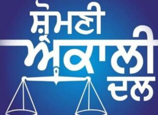 ਸਹਿਜ ਪਾਠ ਕਰਦੀ ਮਹਿਲਾ ਦਾ ਕਤਲ ਕਰਨਾ ਸਭ ਤੋਂ ਘਿਨੌਣਾ ਅਪਰਾਧ : ਅਕਾਲੀ ਦਲ ਸਹਿਜ ਪਾਠ ਕਰਦੀ ਮਹਿਲਾ ਦਾ ਕਤਲ ਕਰਨਾ ਸਭ ਤੋਂ ਘਿਨੌਣਾ ਅਪਰਾਧ : ਅਕਾਲੀ ਦਲ