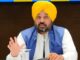 ਮੁੱਖ ਮੰਤਰੀ ਮਾਨ ਨੇ 12ਵੀਂ ਜਮਾਤ ‘ਚ ਮੱਲਾਂ ਮਾਰਨ ਵਾਲੀਆਂ ਵਿਦਿਆਰਥਣਾਂ ਨੂੰ ਦਿੱਤੀ ਵਧਾਈ ਮੁੱਖ ਮੰਤਰੀ ਮਾਨ ਨੇ 12ਵੀਂ ਜਮਾਤ ‘ਚ ਮੱਲਾਂ ਮਾਰਨ ਵਾਲੀਆਂ ਵਿਦਿਆਰਥਣਾਂ ਨੂੰ ਦਿੱਤੀ ਵਧਾਈ