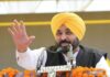 ਕਿਸਾਨਾਂ ਨੂੰ CM ਮਾਨ ਦਾ ਝਟਕਾ ! ਜਿਹੜੇ ਪਿੰਡਾਂ ‘ਚ ਪਹੁੰਚਿਆਂ ਕੱਸੀਆਂ ਦਾ ਪਾਣੀ ਉੱਥੇ ਹੁਣ ਰਾਤ ਦੇ ਵੇਲੇ ਕਿਸਾਨਾਂ ਨੂੰ CM ਮਾਨ ਦਾ ਝਟਕਾ ! ਜਿਹੜੇ ਪਿੰਡਾਂ 'ਚ ਪਹੁੰਚਿਆਂ ਕੱਸੀਆਂ ਦਾ ਪਾਣੀ ਉੱਥੇ ਹੁਣ ਰਾਤ ਦੇ ਵੇਲੇ