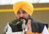 ਨੰਗਲ ਡੈਮ ‘ਤੇ ਸੀਆਈਐਸਟੀ ਵਿਚ ਤਾਇਨਾਤ ਕਰਨ ਲਈ ਪੰਜਾਬ ਦੇ ਮੁੱਖ ਮੰਤਰੀ ਮਾਨ ਨੇ ਕੇਂਦਰ ਦੀ ਚਾਲ ਦਾ ਵਿਰੋਧ ਕੀਤਾ ਨੰਗਲ ਡੈਮ 'ਤੇ ਸੀਆਈਐਸਟੀ ਵਿਚ ਤਾਇਨਾਤ ਕਰਨ ਲਈ ਪੰਜਾਬ ਦੇ ਮੁੱਖ ਮੰਤਰੀ ਮਾਨ ਨੇ ਕੇਂਦਰ ਦੀ ਚਾਲ ਦਾ ਵਿਰੋਧ ਕੀਤਾ