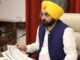 ਕੌਣ ਹੋਣਗੇ ਸੀਐਮ ਭਗਵੰਤ ਮਾਨ ਦੇ ਨਵੇਂ ਜਰਨੈਲ? ਮੰਤਰੀ ਮੰਡਲ ‘ਚ ਹੋਏਗਾ ਫੇਰਬਦਲ ਕੌਣ ਹੋਣਗੇ ਸੀਐਮ ਭਗਵੰਤ ਮਾਨ ਦੇ ਨਵੇਂ ਜਰਨੈਲ? ਮੰਤਰੀ ਮੰਡਲ 'ਚ ਹੋਏਗਾ ਫੇਰਬਦਲ