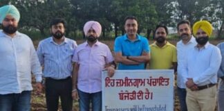 191 ਏਕੜ ਦੀ ਪੰਚਾਇਤ ਜ਼ਮੀਨ ਨੂੰ ਮੁਹਾਲੀ ਦੇ ਝਾਂਜਲੀ ਵਿੱਚ ਮਿਲੀ 2000 ਕਰੋੜ ਰੁਪਏ ਦਾ ਕਬਜ਼ਾ ਕਰ ਲਿਆ 191 ਏਕੜ ਦੀ ਪੰਚਾਇਤ ਜ਼ਮੀਨ ਨੂੰ ਮੁਹਾਲੀ ਦੇ ਝਾਂਜਲੀ ਵਿੱਚ ਮਿਲੀ 2000 ਕਰੋੜ ਰੁਪਏ ਦਾ ਕਬਜ਼ਾ ਕਰ ਲਿਆ