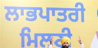 67.84CR ਰਾਹਤ ਸਿਰਫ ਇਕ ਛੋਟ ਨਹੀਂ ਹੈ, ਇਹ ਐਸ.ਸੀ. ਪਰਿਵਾਰਾਂ ਦੇ ਸੰਘਰਸ਼ਾਂ ਨੂੰ ਸਲਾਮ ਹੈ: ਮੁੱਖ ਮੰਤਰੀ 67.84CR Relief Is Not Just a Waiver, It’s A Salute to the Struggles of SC Families : CM