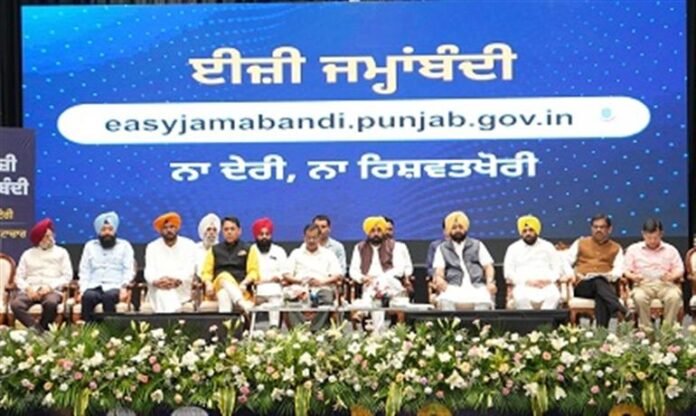 ਪੰਜਾਬ ਦੇ ਮੁੱਖ ਮੰਤਰੀ ਅਤੇ ਕੇਹਰੀਵਾਲ ਨੂੰ ਆਲੀ ਜਮਬੈਂਡਿ ਪੋਰਟਲ ਦੁਆਰਾ ਮਾਲ ਸੁਧਾਰ ਦੇ ਹੋਰ ਸੰਸਕਰਣ ਦੀ ਸ਼ੁਰੂਆਤ ਕੀਤੀ