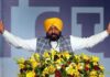 ਮਾਨ ਸਾਬ੍ਹ ਇਸ ਤੋਂ ਵੱਡੀ ਸ਼ਰਮ ਦੀ ਗੱਲ ਕੀ ਹੋ ਸਕਦੀ…ਤੁਹਾਡੇ ਸਿਸਟਮ ਕੋਲੋਂ ਹਾਰਕੇ ਪੰਜਾਬ ਦੇ ਨੌਜਵਾਨ ਮੂੰਹੋਂ ਮਾਨ ਸਾਬ੍ਹ ਇਸ ਤੋਂ ਵੱਡੀ ਸ਼ਰਮ ਦੀ ਗੱਲ ਕੀ ਹੋ ਸਕਦੀ...ਤੁਹਾਡੇ ਸਿਸਟਮ ਕੋਲੋਂ ਹਾਰਕੇ ਪੰਜਾਬ ਦੇ ਨੌਜਵਾਨ ਮੂੰਹੋਂ