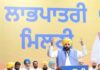 ਮੁੱਖ ਮੰਤਰੀ ਮਾਨ ਅਕਾਲੀ – ਭਾਜਪਾ ਅਤੇ ਕਾਂਗਰਸ ਦੇ ਬੂਟੇ ਦੀ ਜ਼ਾਲਮ ਹਕੀਕਤ ਦਾ ਪਰਦਾਫਾਸ਼ ਕਰਦਾ ਹੈ ਮੁੱਖ ਮੰਤਰੀ ਮਾਨ ਅਕਾਲੀ - ਭਾਜਪਾ ਅਤੇ ਕਾਂਗਰਸ ਦੇ ਬੂਟੇ ਦੀ ਜ਼ਾਲਮ ਹਕੀਕਤ ਦਾ ਪਰਦਾਫਾਸ਼ ਕਰਦਾ ਹੈ