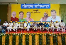 'ਆਪ' ਸੈਮੀਫਾਈਨਲ ਜਿੱਤ ਲੁਧਿਆਣਾ ਅਤੇ ਗੁਜਰਾਤ ਦੀਆਂ ਚੋਣਾਂ ਵਿੱਚ ਜਿੱਤੀਆਂ ਨਾਲ ਸੈਮੀਫਾਈਨਲ ਜਿੱਤ ਪ੍ਰਾਪਤ ਕਰਦੀ ਹੈ