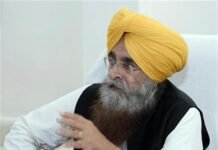 ਰੂਪਨਗਰ ਸੇਮੇਨ ਸਟੇਸ਼ਨ ਬੈਗਸ ਆਈਐਸਓ ਸਰਟੀਫਿਕੇਟ