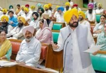 ਅੱਜ ਪੰਜਾਬ ਵਿਧਾਨ ਸਭਾ ਸੈਸ਼ਨ 'ਚ ਪੇਸ਼ ਹੋਵੇਗਾ ਬੇਅਦਬੀ ਨੂੰ ਲੈ ਕੇ ਬਿੱਲ, ਡੈਮ ਸੁਰੱਖਿਆ ਸਮੇਤ ਹੋਰ ਸੋਧ ਬਿੱਲਾਂ 'ਤੇ ਵੀ ਹੋਵੇਗੀ ਚਰਚਾ