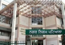 Patiala court issues order to attach movable property of Municipal Corporation Patiala, know the entire matter