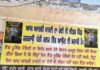 ਇਹ ਤਾਂ ਸ਼ੁਰੂਆਤ ਹੈ….! ਪਿੰਡਾਂ ‘ਚ ਆਪ ਲੀਡਰਾਂ ਨੂੰ ਬੈਨ ਕਰਨ ਦੇ ਲੱਗੇ ਪੋਸਟਰ, ਲੈਂਡ ਪੂਲਿੰਗ ਨੀਤੀ ਬਣੇਗੀ ਸਰਕ This is just the beginning....! Posters to ban AAP leaders are up in villages, land pooling policy will be made in SAARC