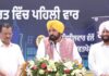 ਪੰਜਾਬ ‘ਚ ਈਜ਼ੀ ਰਜਿਸਟਰੀ ਨੂੰ ਲੈ ਕੇ ਵੱਡਾ ਅਪਡੇਟ, ਪੰਜਾਬੀਆਂ ਨੂੰ ਇਸ ਦਿਨ ਤੋਂ ਮਿਲੇਗਾ ਫਾਇਦਾ ਪੰਜਾਬ 'ਚ ਈਜ਼ੀ ਰਜਿਸਟਰੀ ਨੂੰ ਲੈ ਕੇ ਵੱਡਾ ਅਪਡੇਟ, ਪੰਜਾਬੀਆਂ ਨੂੰ ਇਸ ਦਿਨ ਤੋਂ ਮਿਲੇਗਾ ਫਾਇਦਾ
