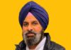 ਬਿਕਰਮ ਸਿੰਘ ਮਜੀਠੀਆ ਦੀ ਨਿਆਂਇਕ ਹਿਰਾਸਤ ਅੱਜ ਖ਼ਤਮ, ਮੁਹਾਲੀ ਅਦਾਲਤ ’ਚ ਕੀਤਾ ਜਾਵੇਗਾ ਪੇਸ਼ ਬਿਕਰਮ ਸਿੰਘ ਮਜੀਠੀਆ ਦੀ ਨਿਆਂਇਕ ਹਿਰਾਸਤ ਅੱਜ ਖ਼ਤਮ, ਮੁਹਾਲੀ ਅਦਾਲਤ ’ਚ ਕੀਤਾ ਜਾਵੇਗਾ ਪੇਸ਼