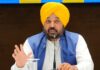 ਪੰਜਾਬ ਕੈਬਨਿਟ ਨੇ ਲੈਂਡ ਪੂਲਿੰਗ ਨੀਤੀ ਨੂੰ ਮਨਜ਼ੂਰੀ ਦਿੱਤੀ, ਤਾਂ ਇਸ ਨੂੰ ਹੋਰ ਮੁਨਾਫਾ ਦਿੰਦਾ ਹੈ ਪੰਜਾਬ ਕੈਬਨਿਟ ਨੇ ਲੈਂਡ ਪੂਲਿੰਗ ਨੀਤੀ ਨੂੰ ਮਨਜ਼ੂਰੀ ਦਿੱਤੀ, ਤਾਂ ਇਸ ਨੂੰ ਹੋਰ ਮੁਨਾਫਾ ਦਿੰਦਾ ਹੈ
