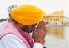 ਸ੍ਰੀ ਹਰਿਮੰਦਰ ਸਾਹਿਬ ਨੂੰ ਆਉਣ ਵਾਲੇ ਧਮਕੀ ਦੀਆਂ ਈਮੇਲਾਂ ਦੇ ਪਿੱਛੇ ਆਉਣ ਵਾਲੇ ਲੋਕਾਂ ਲਈ ਮਿਸਾਲੀ ਸਜ਼ਾ ਨੂੰ ਯਕੀਨੀ ਬਣਾਏਗਾ: Will Ensure Exemplary Punishment for Those Behind Threat Emails to Sri Harmandir Sahib: Vows CM