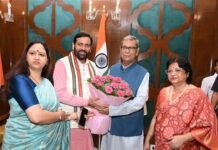 ‘At Home’ Programme held at Haryana Raj Bhavan on 79th Independence Day